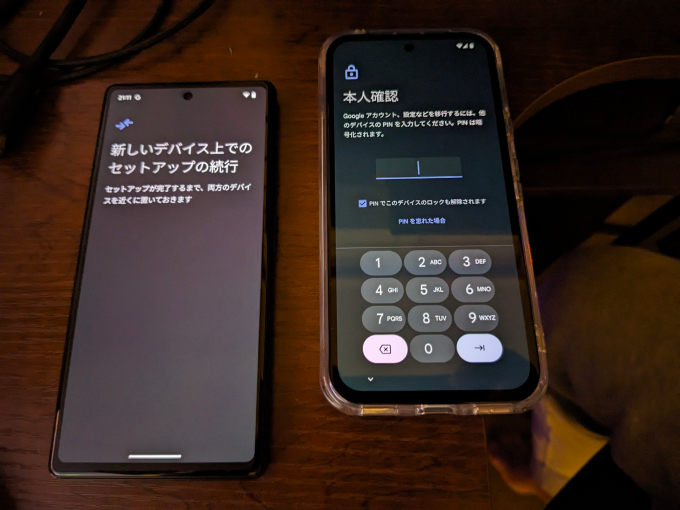 Google Pixel 8a 初期設定9