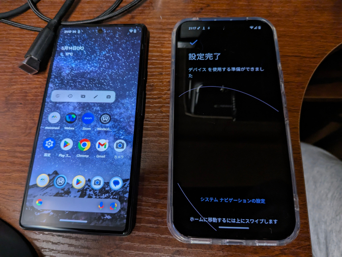 Google Pixel 8a 初期設定21