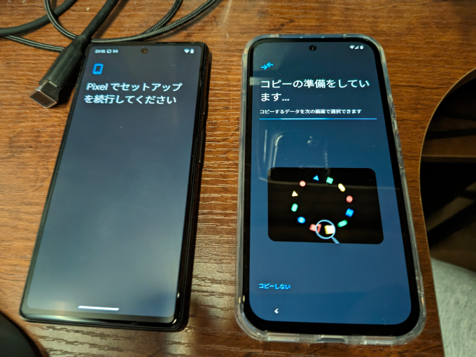 Google Pixel 8a 初期設定15