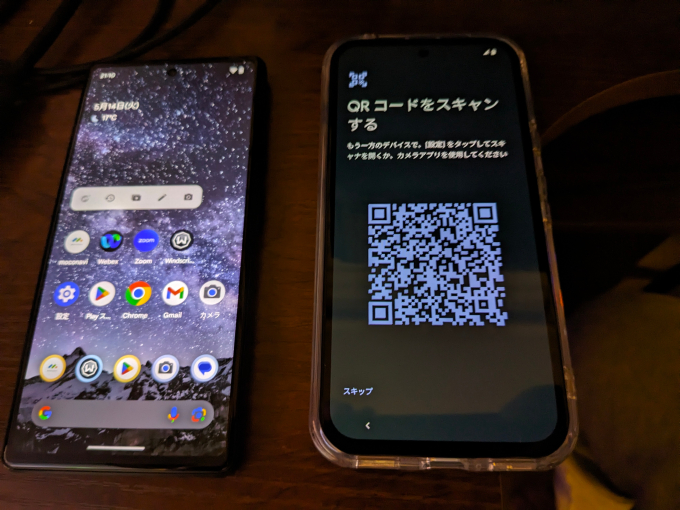 Google Pixel 8a 初期設定5