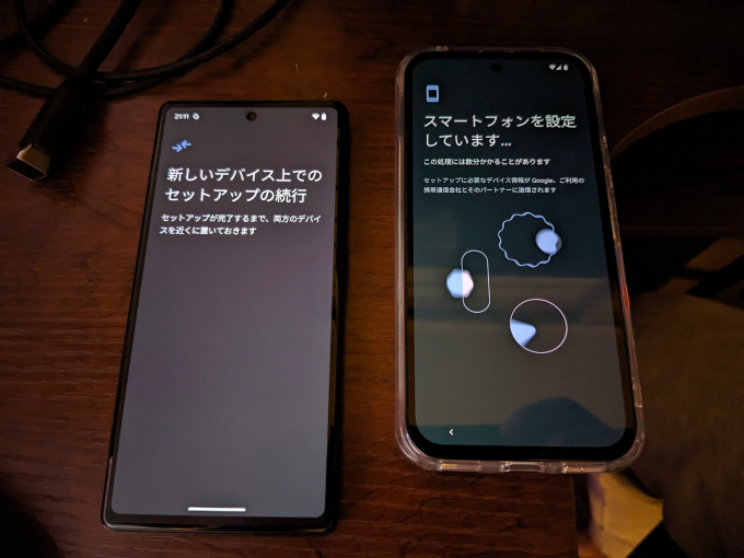 Google Pixel 8a 初期設定7