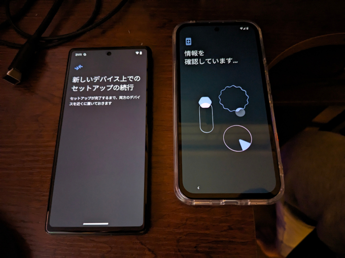 Google Pixel 8a 初期設定8