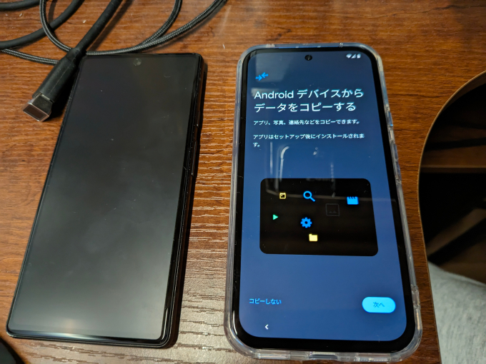 Google Pixel 8a 初期設定14