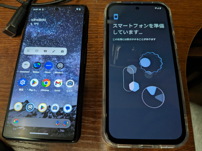 Google Pixel 8a 初期設定20