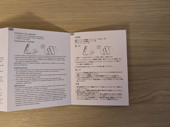 RoRoSkin MagSafe充電器と充電スタンド 説明書2