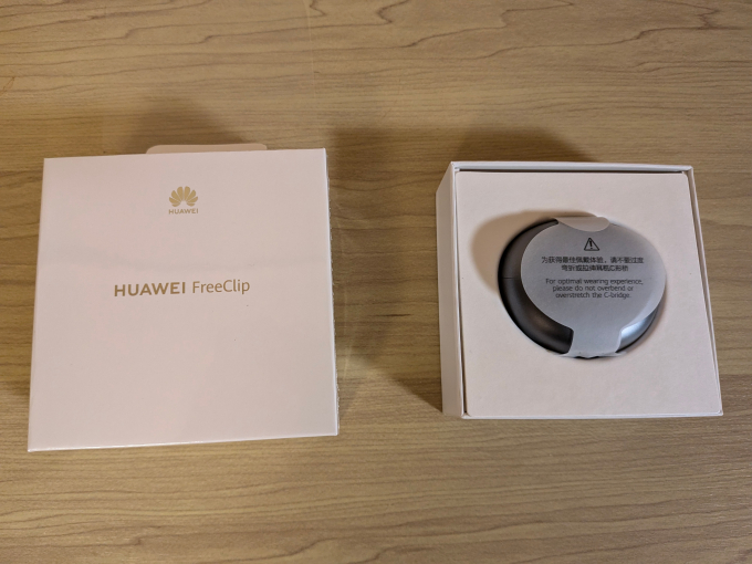 HUAWEI FreeClip 開けたところ1