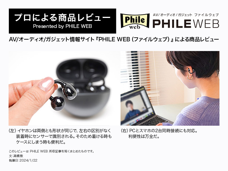 phile web