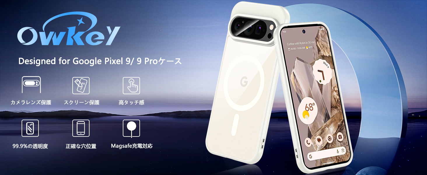 pixel9 pro ケース pixel9 ケース google pixel 9 ケース google pixel9 pro ケース ピクセル9 ケース ピクセル9プロ ケース グーグルピクセル9